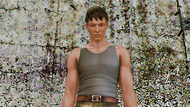 [3D]肉肉漫画之大元帅的地牢1