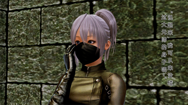 [3D]肉肉漫画之大元帅的地牢1