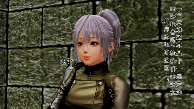 [3D]肉肉漫画之大元帅的地牢1