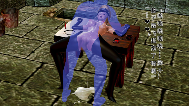 [3D]肉肉漫画之大元帅的地牢1