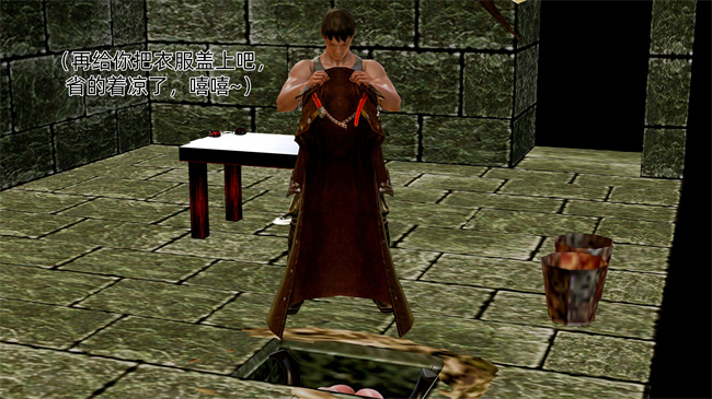 [3D]肉肉漫画之大元帅的地牢1