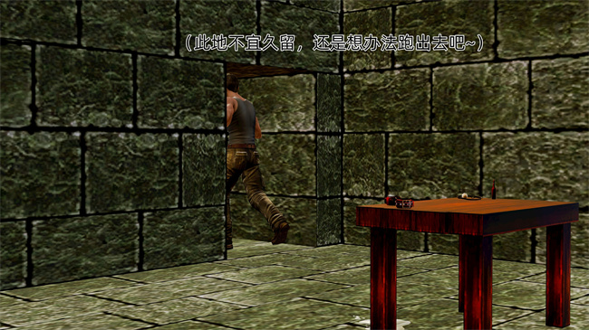 [3D]肉肉漫画之大元帅的地牢1