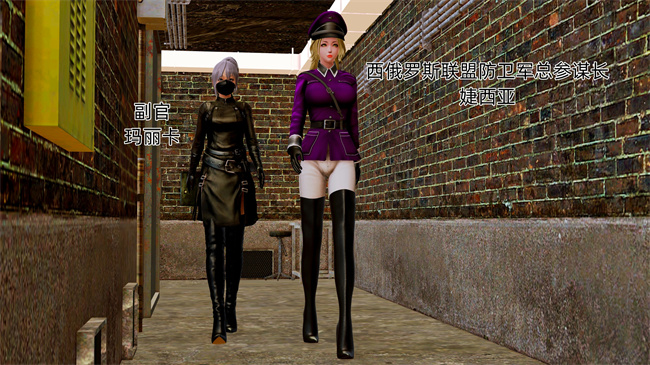 [3D]肉肉漫画之大元帅的地牢1