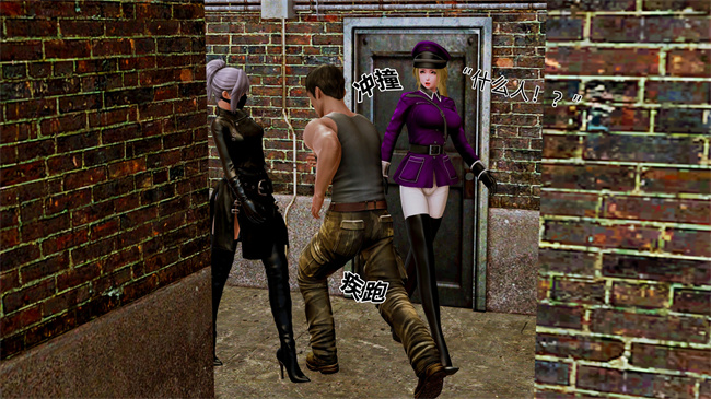 [3D]肉肉漫画之大元帅的地牢1