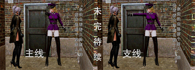 [3D]肉肉漫画之大元帅的地牢1