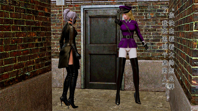 [3D]肉肉漫画之大元帅的地牢1