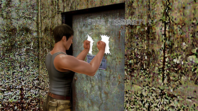 [3D]肉肉漫画之大元帅的地牢1