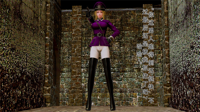 [3D]肉肉漫画之大元帅的地牢1