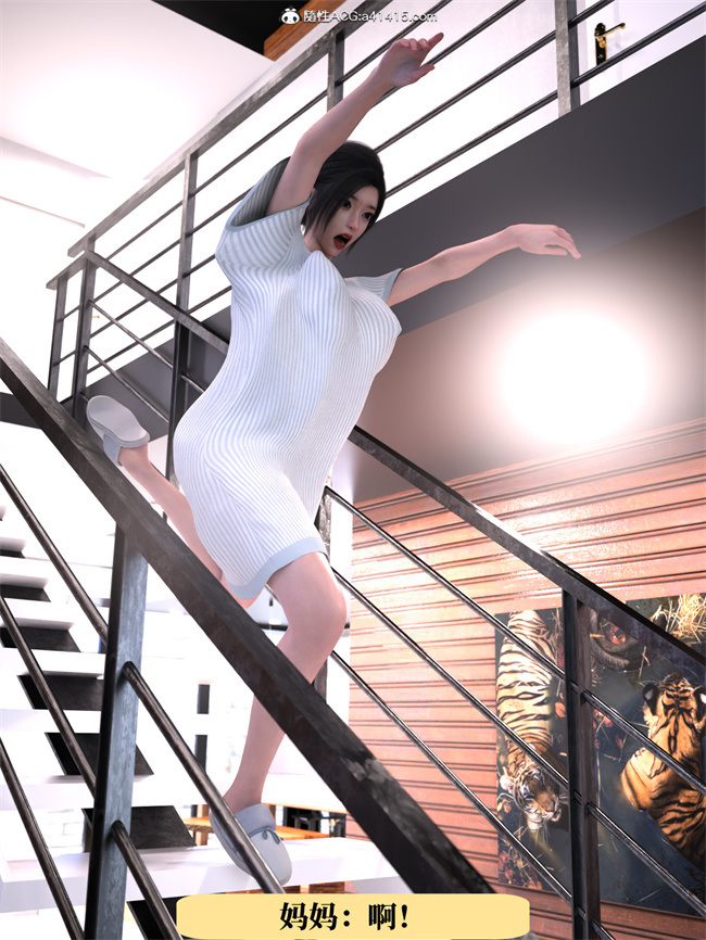 [3D]工口剧情漫画之兄弟竟然拜托我照顾他的妻女1