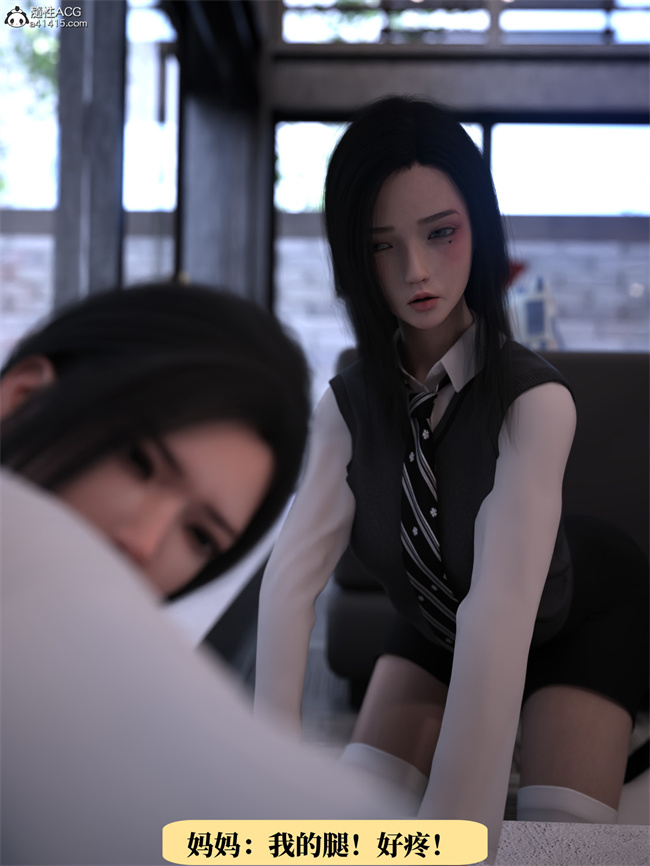 [3D]工口剧情漫画之兄弟竟然拜托我照顾他的妻女1