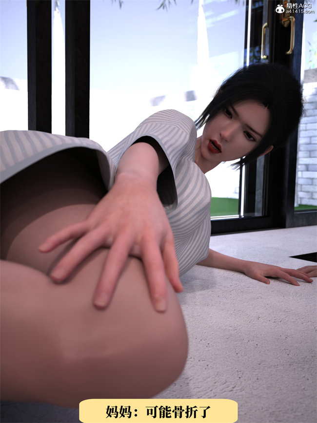 [3D]工口剧情漫画之兄弟竟然拜托我照顾他的妻女1