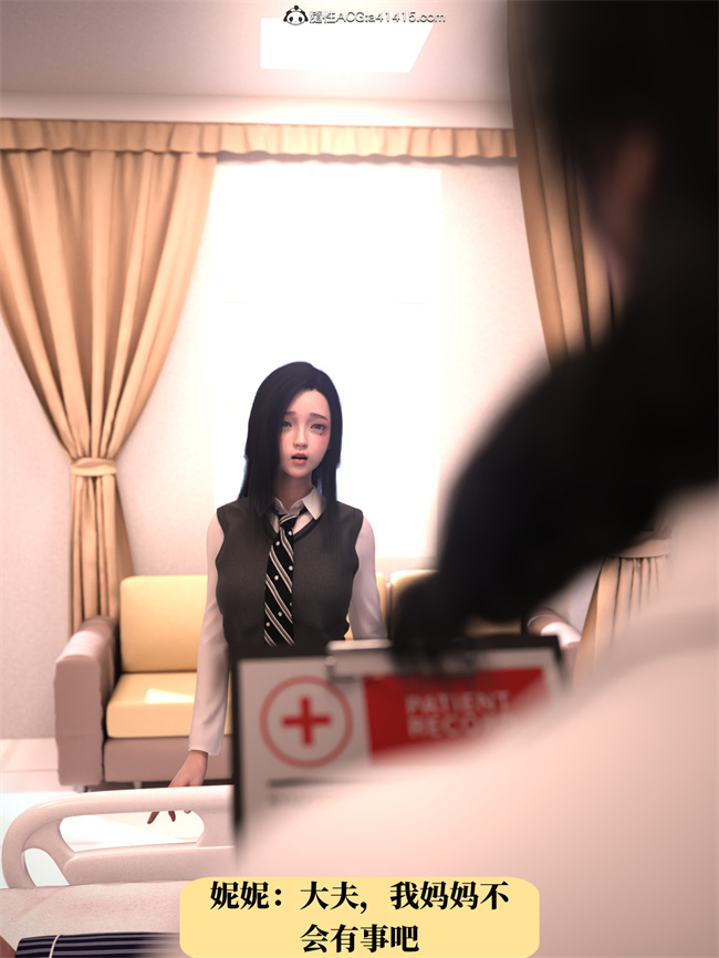 [3D]工口剧情漫画之兄弟竟然拜托我照顾他的妻女1