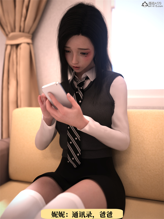 [3D]工口剧情漫画之兄弟竟然拜托我照顾他的妻女1