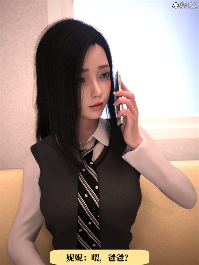 [3D]工口剧情漫画之兄弟竟然拜托我照顾他的妻女1