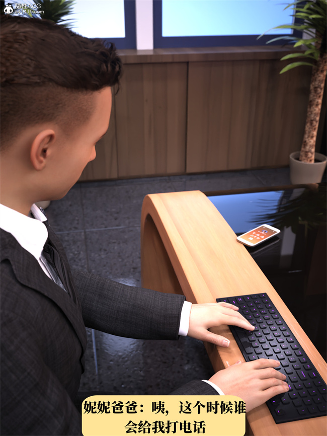 [3D]工口剧情漫画之兄弟竟然拜托我照顾他的妻女1