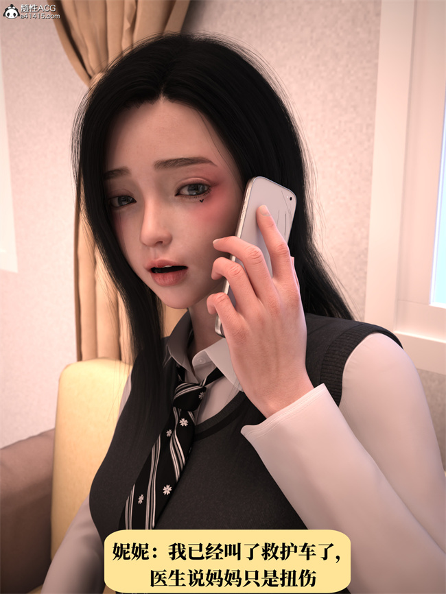 [3D]工口剧情漫画之兄弟竟然拜托我照顾他的妻女1