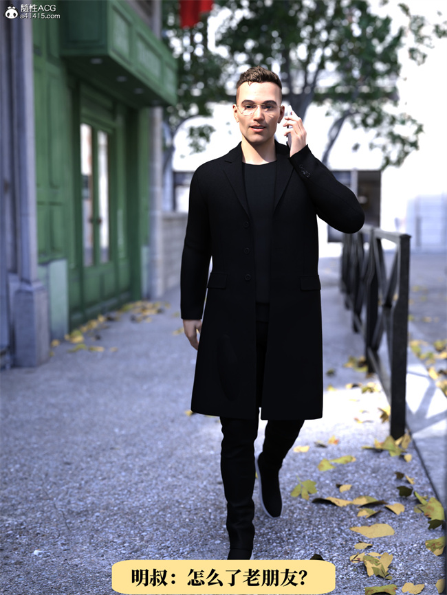 [3D]工口剧情漫画之兄弟竟然拜托我照顾他的妻女1