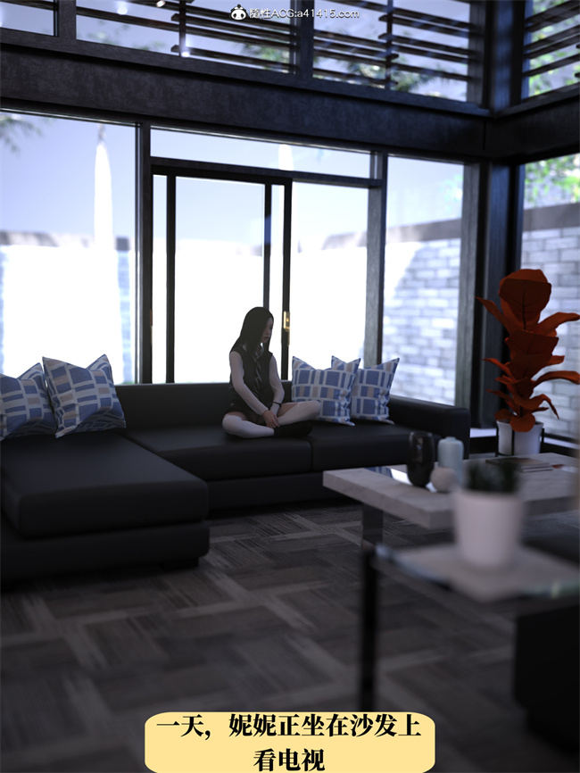 [3D]工口剧情漫画之兄弟竟然拜托我照顾他的妻女1