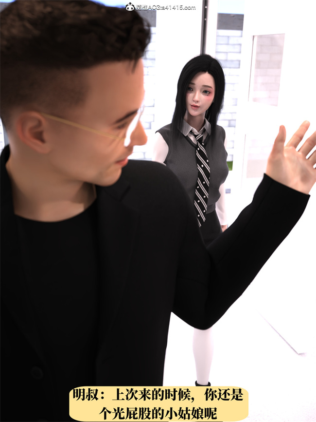 [3D]工口剧情漫画之兄弟竟然拜托我照顾他的妻女1