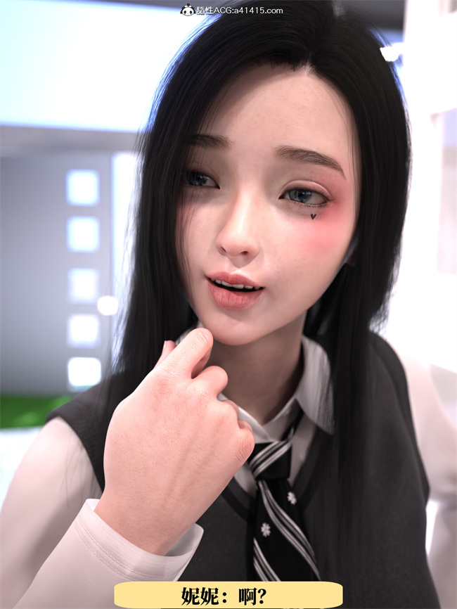 [3D]工口剧情漫画之兄弟竟然拜托我照顾他的妻女1