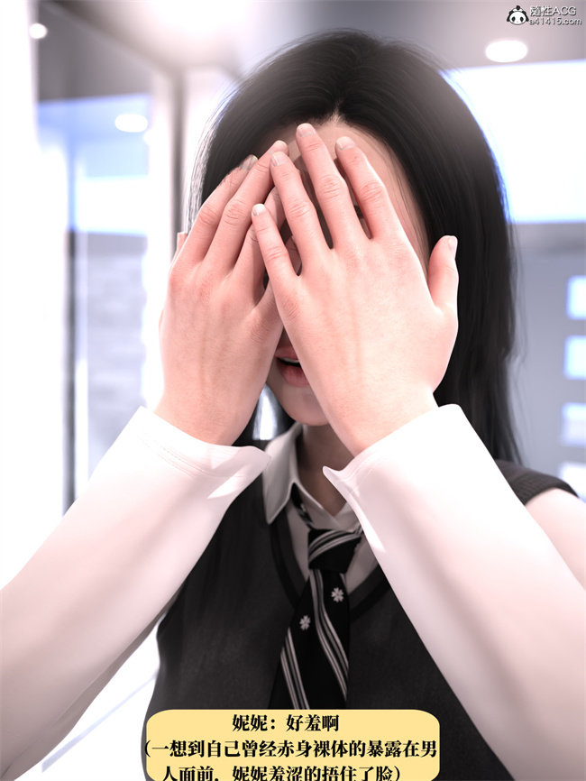 [3D]工口剧情漫画之兄弟竟然拜托我照顾他的妻女1