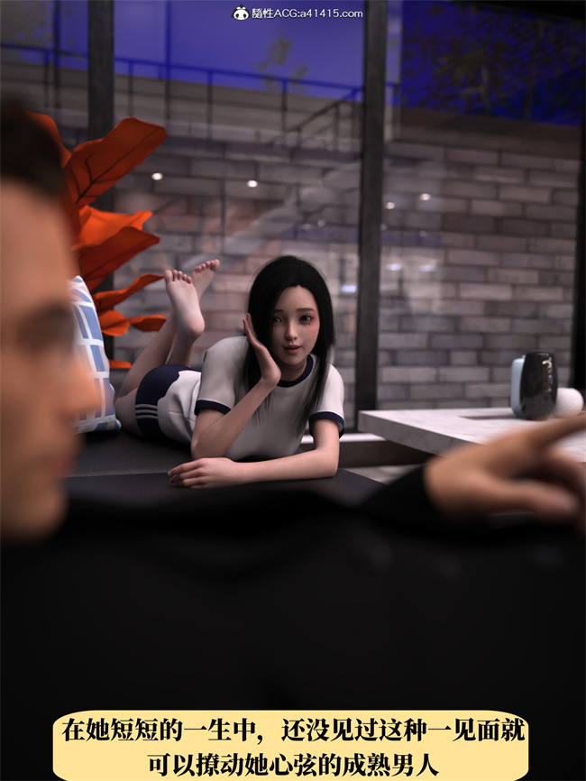 [3D]工口剧情漫画之兄弟竟然拜托我照顾他的妻女1