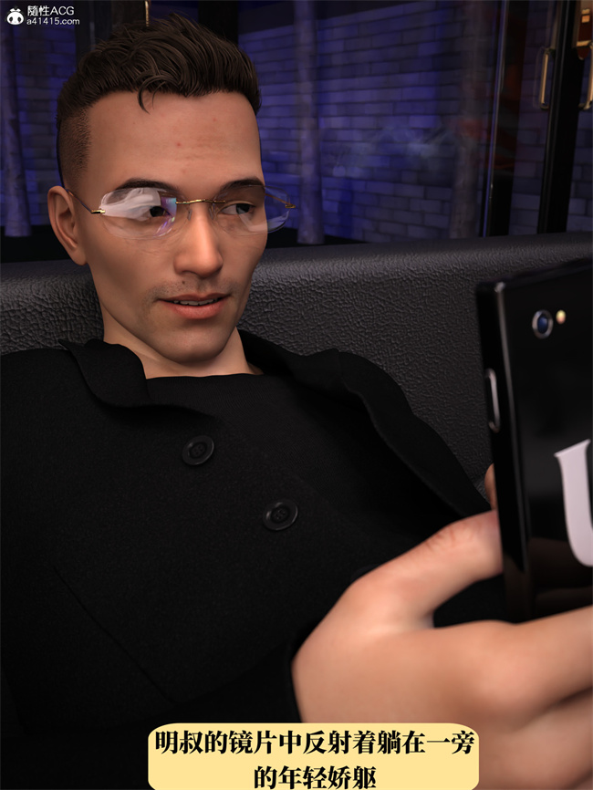 [3D]工口剧情漫画之兄弟竟然拜托我照顾他的妻女1