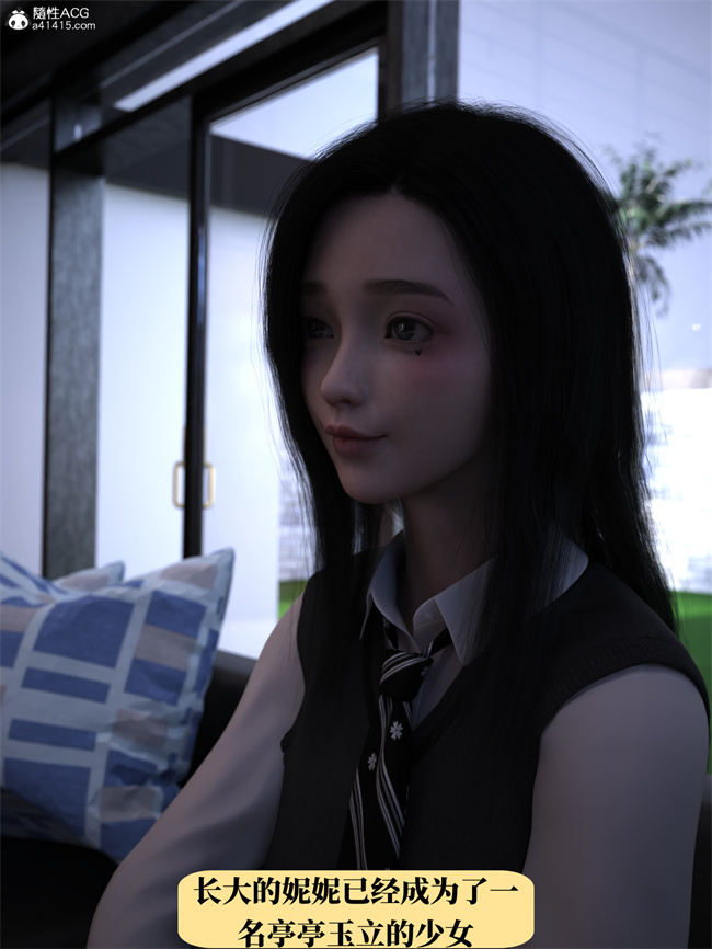 [3D]工口剧情漫画之兄弟竟然拜托我照顾他的妻女1