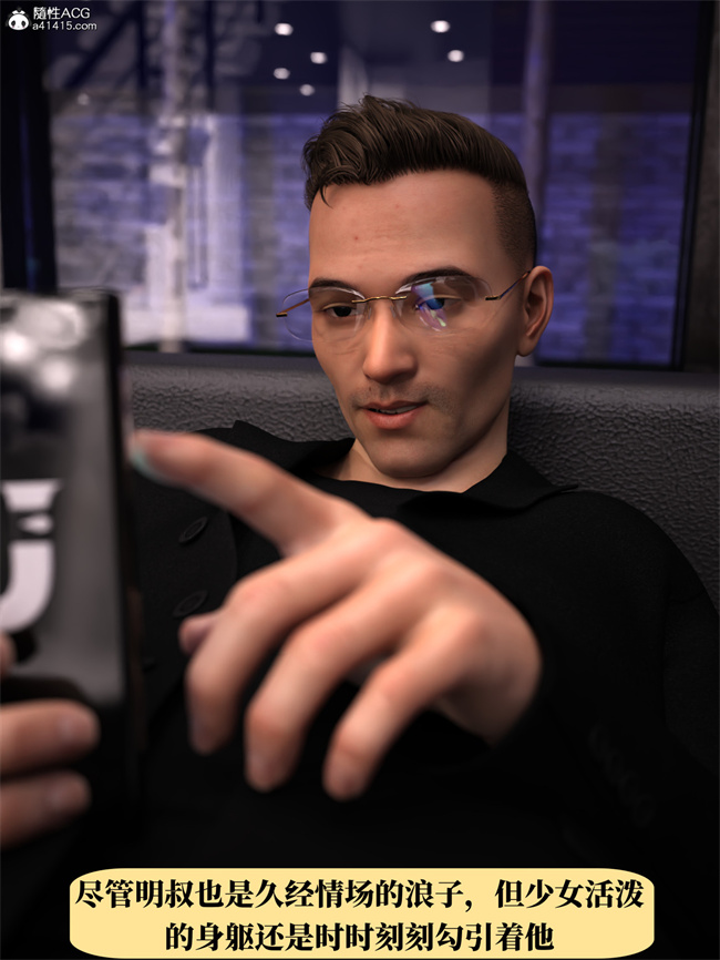 [3D]工口剧情漫画之兄弟竟然拜托我照顾他的妻女1