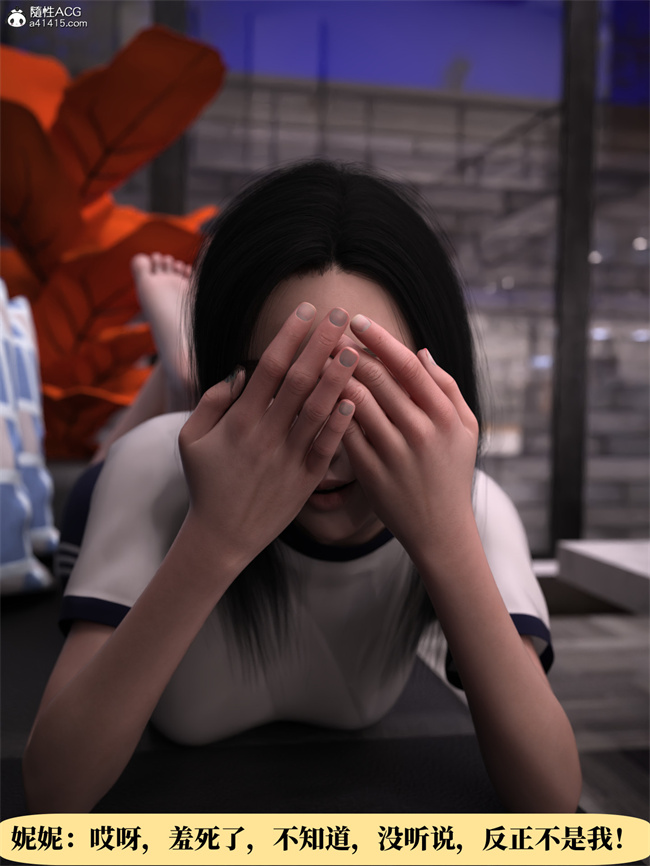 [3D]工口剧情漫画之兄弟竟然拜托我照顾他的妻女1