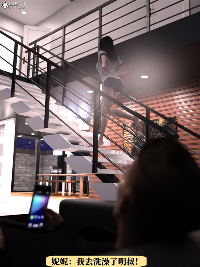 [3D]工口剧情漫画之兄弟竟然拜托我照顾他的妻女1