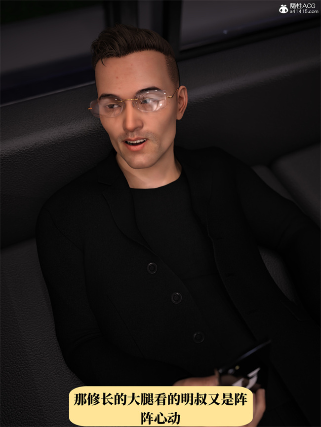 [3D]工口剧情漫画之兄弟竟然拜托我照顾他的妻女1