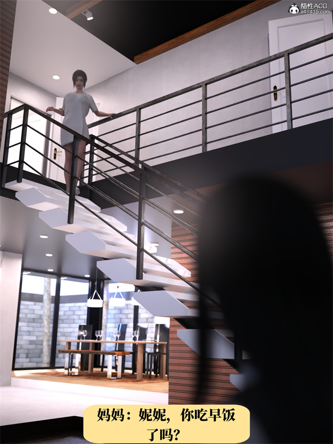 [3D]工口剧情漫画之兄弟竟然拜托我照顾他的妻女1