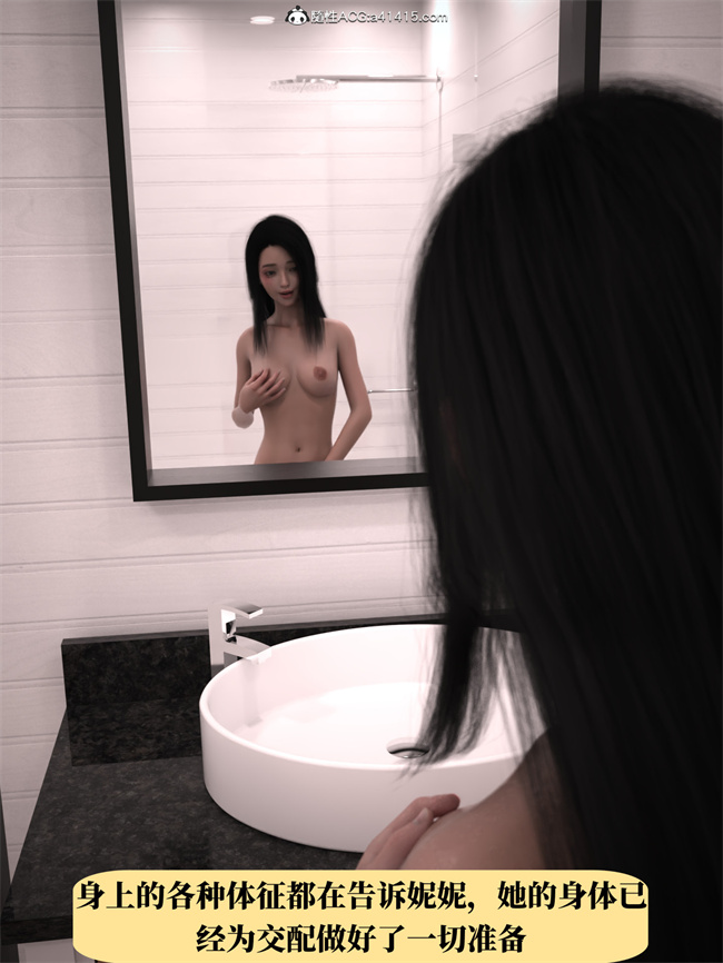 [3D]工口剧情漫画之兄弟竟然拜托我照顾他的妻女1