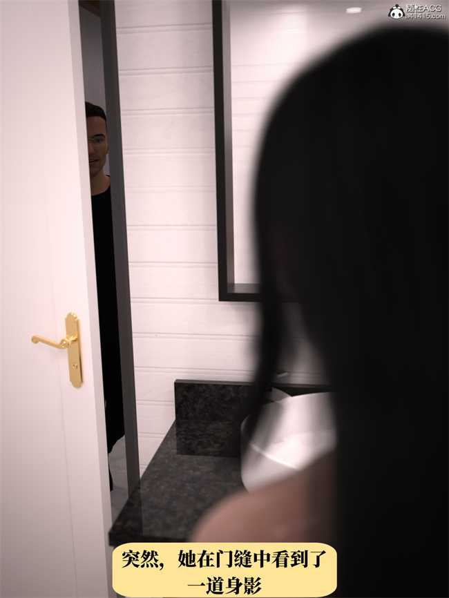 [3D]工口剧情漫画之兄弟竟然拜托我照顾他的妻女1