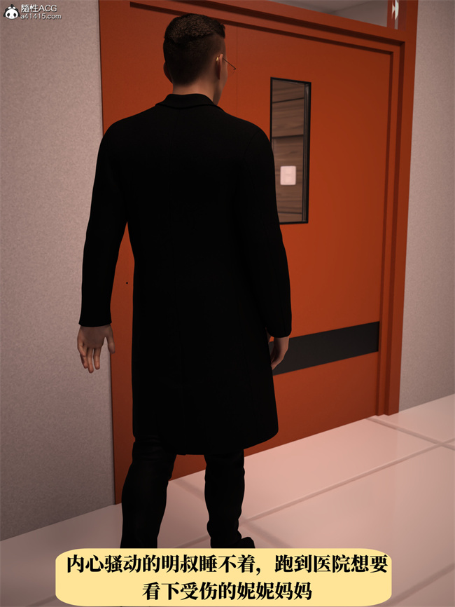 [3D]工口剧情漫画之兄弟竟然拜托我照顾他的妻女1