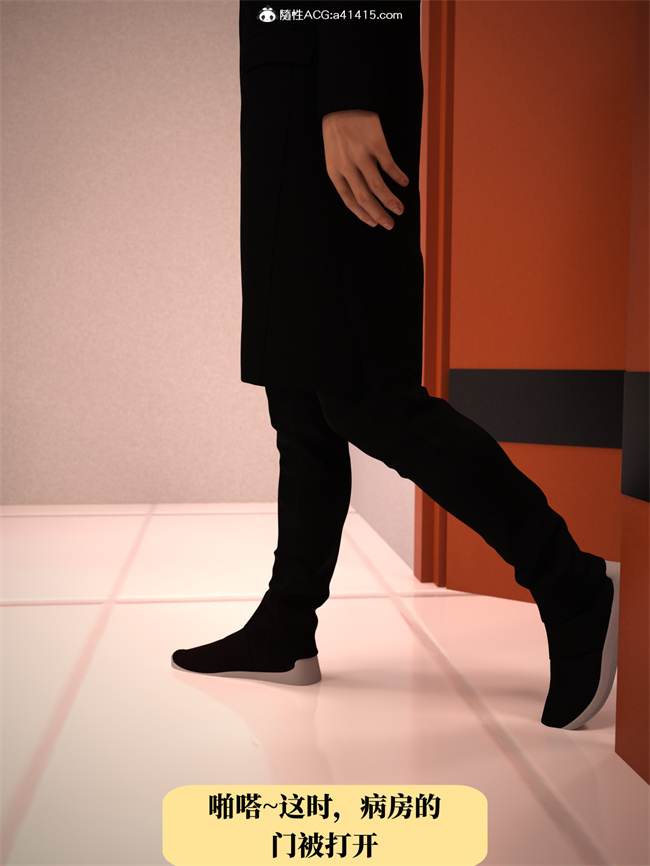 [3D]工口剧情漫画之兄弟竟然拜托我照顾他的妻女1