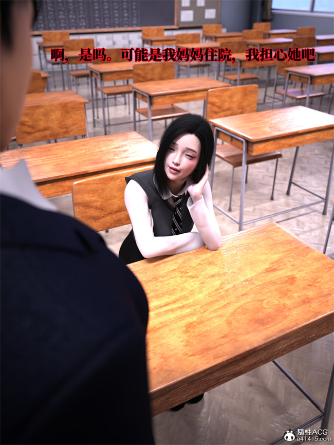 [3D]全彩本子之兄弟竟然拜托我照顾他的妻女2 