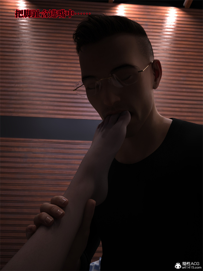 [3D]全彩本子之兄弟竟然拜托我照顾他的妻女2 