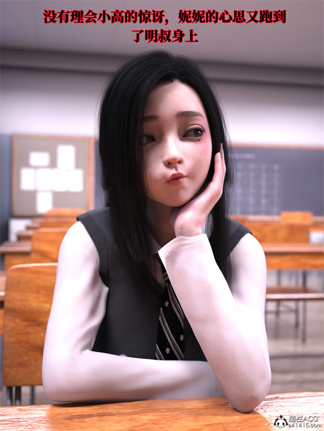 [3D]全彩本子之兄弟竟然拜托我照顾他的妻女2 