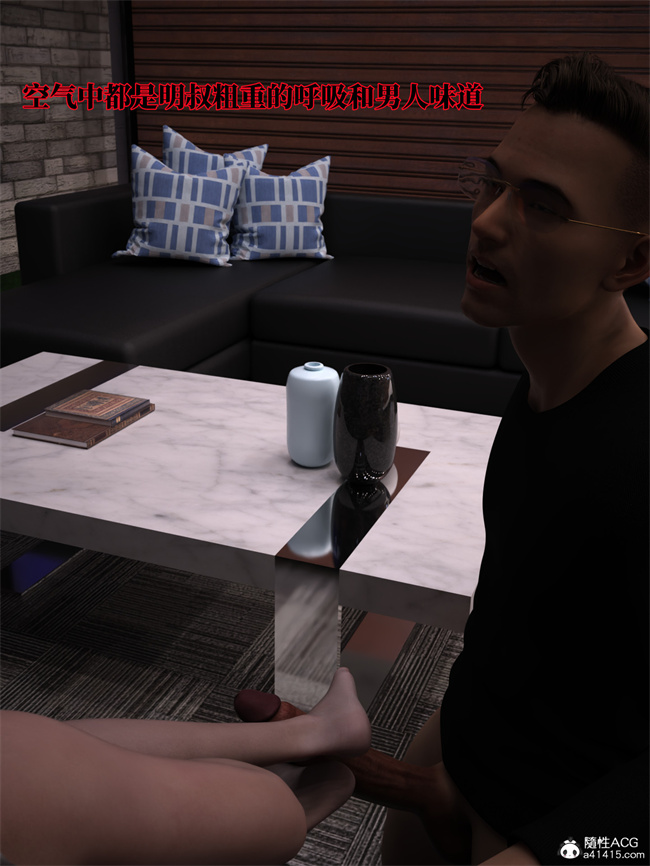 [3D]全彩本子之兄弟竟然拜托我照顾他的妻女2 