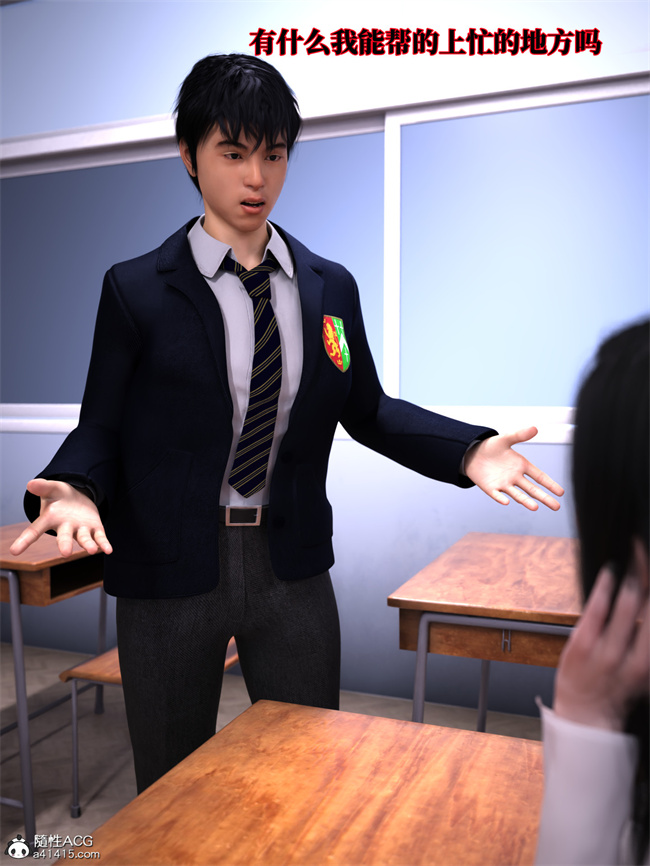 [3D]全彩本子之兄弟竟然拜托我照顾他的妻女2 