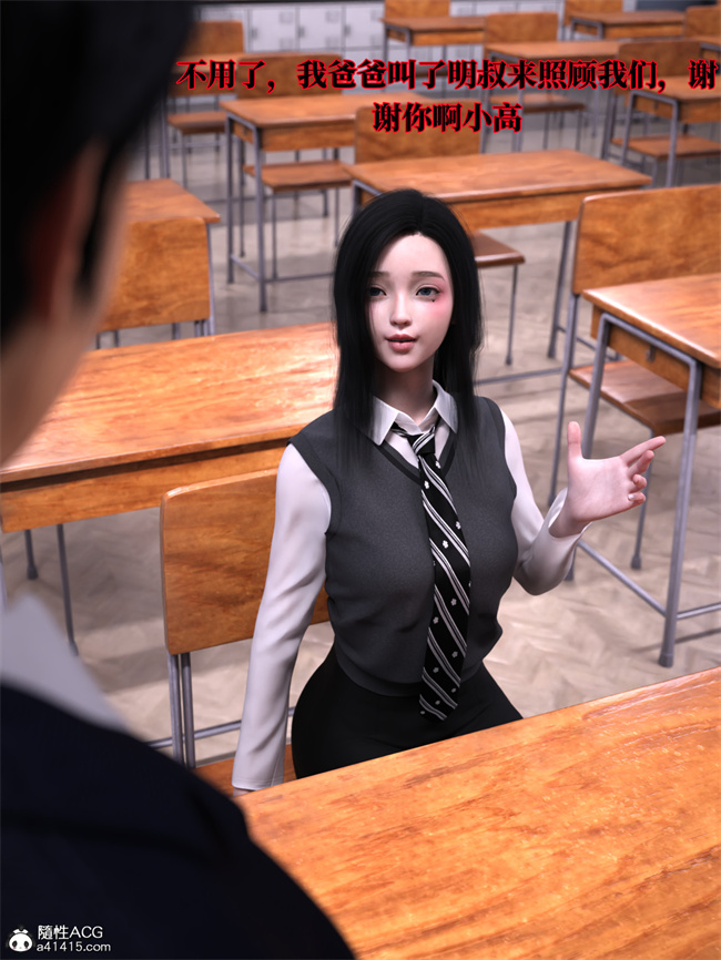 [3D]全彩本子之兄弟竟然拜托我照顾他的妻女2 