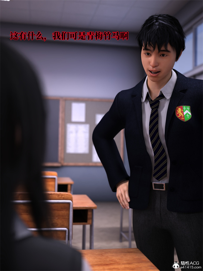 [3D]全彩本子之兄弟竟然拜托我照顾他的妻女2 