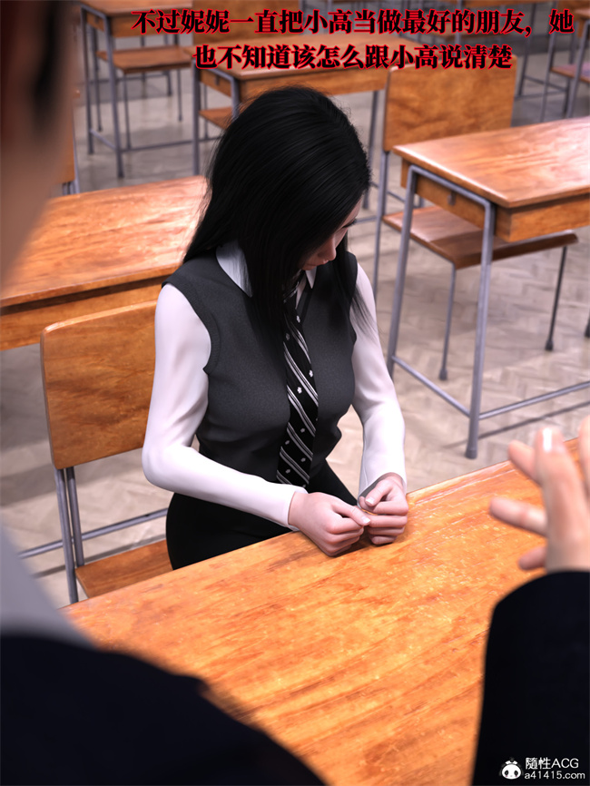 [3D]全彩本子之兄弟竟然拜托我照顾他的妻女2 