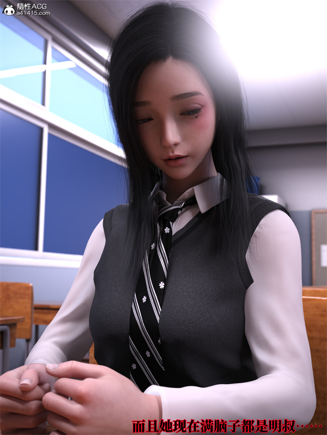 [3D]全彩本子之兄弟竟然拜托我照顾他的妻女2 