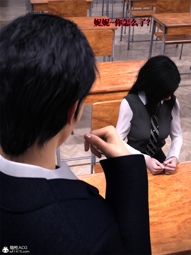 [3D]全彩本子之兄弟竟然拜托我照顾他的妻女2 