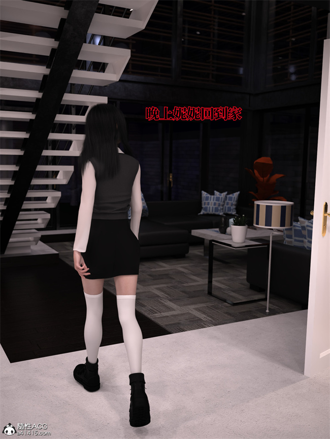 [3D]全彩本子之兄弟竟然拜托我照顾他的妻女2 