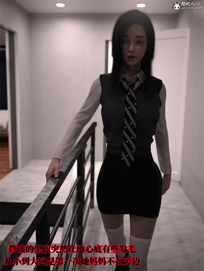 [3D]全彩本子之兄弟竟然拜托我照顾他的妻女2 