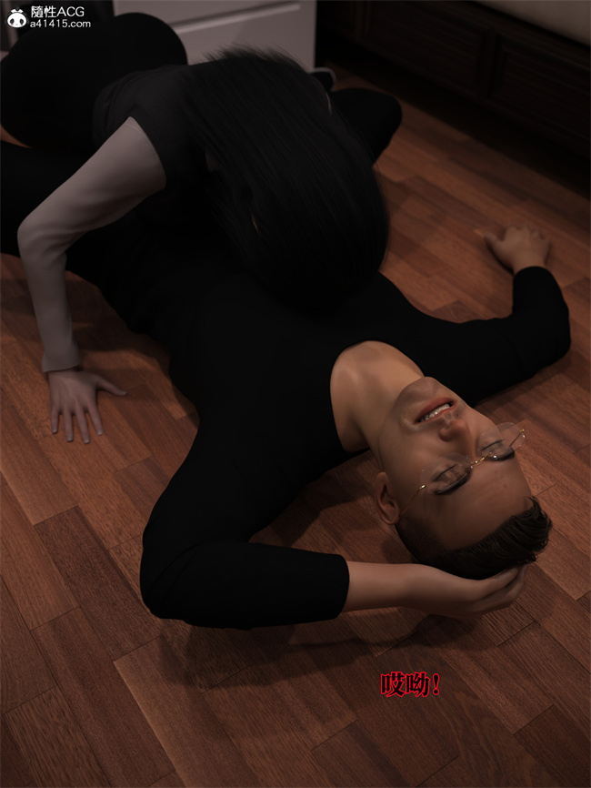 [3D]全彩本子之兄弟竟然拜托我照顾他的妻女2 